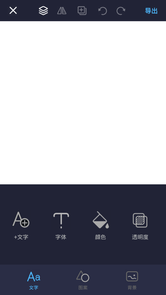 logo设计助手专业版 v2.0.3