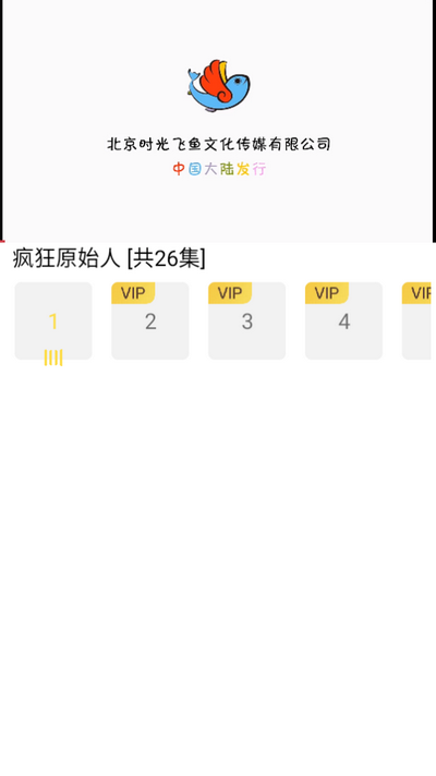 丫丫视频app v3.0.5