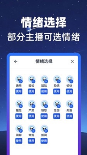 熊猫宝库安卓正版官网下载入口 3.0.1