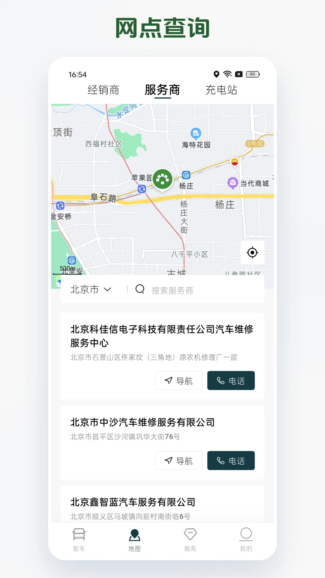 卡文e家官方版 v1.10.7