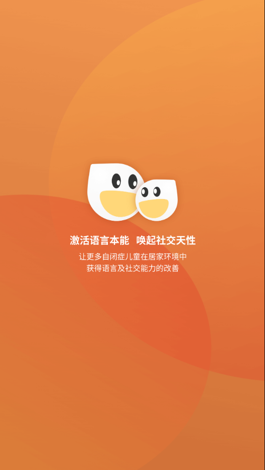 新雨滴app官方下载 v2.1.0