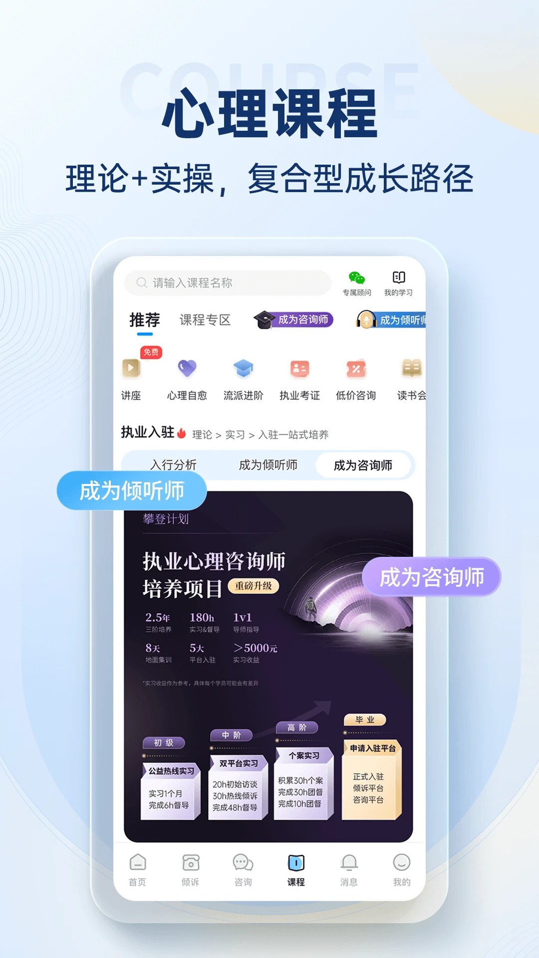 壹点灵 官网入口 v4.5.22