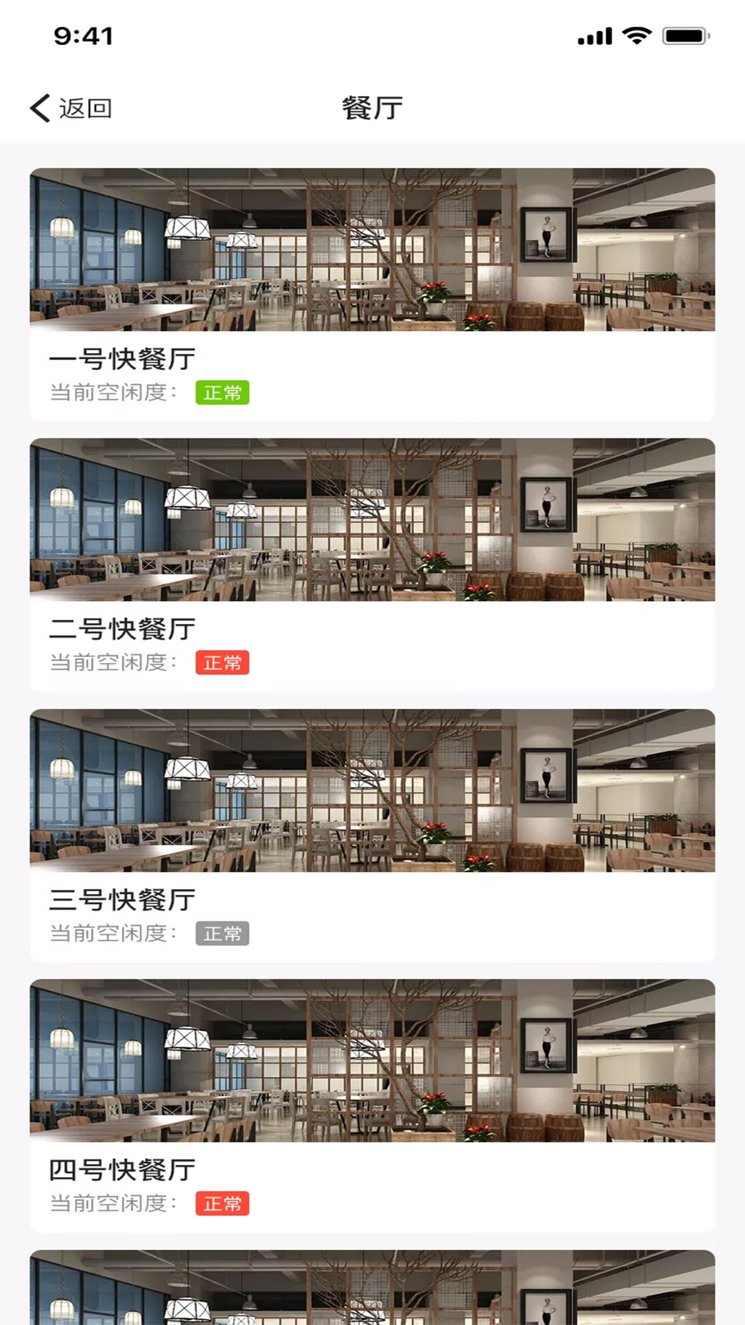 婺本味app v1.3.8