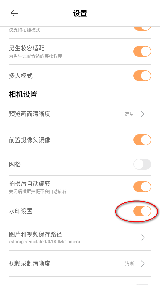 无他相机谷歌play下载
