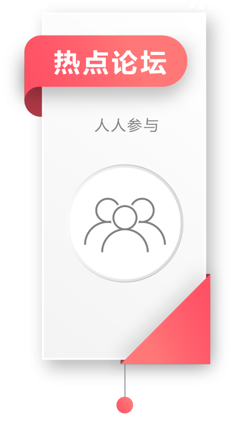i江油app v6.8.0