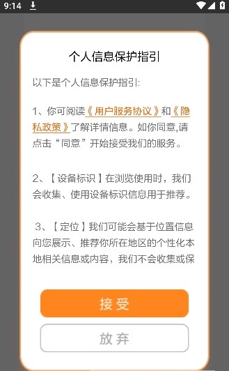 阅玩剧场手机版 v1.0.0