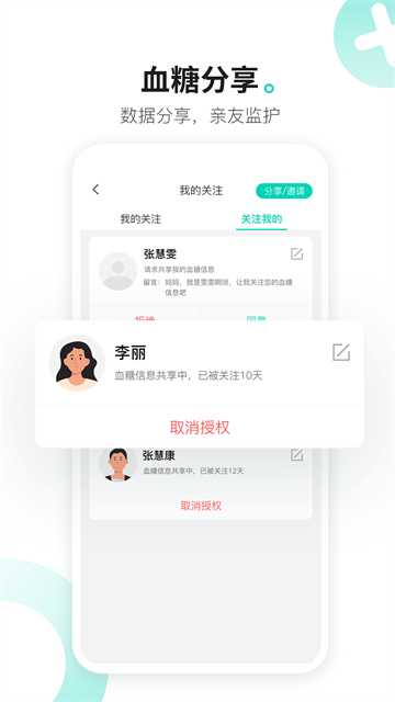 硅基动感 官网版 v02.23.01.00
