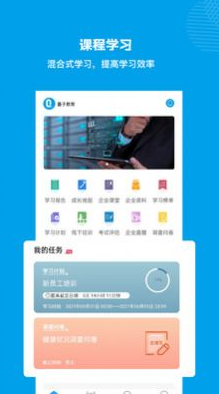 量见云课堂最新版app v5.6.6