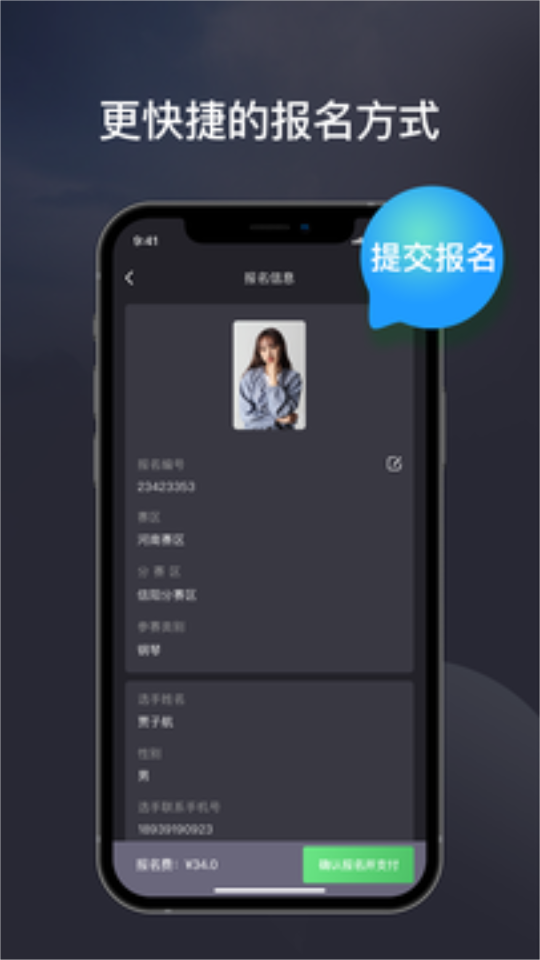 艺赛宝app安卓版 v1.1.1