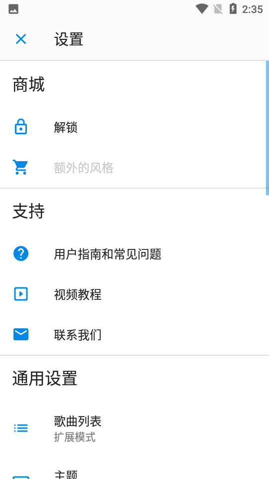 irealpro解锁版 v2024.4