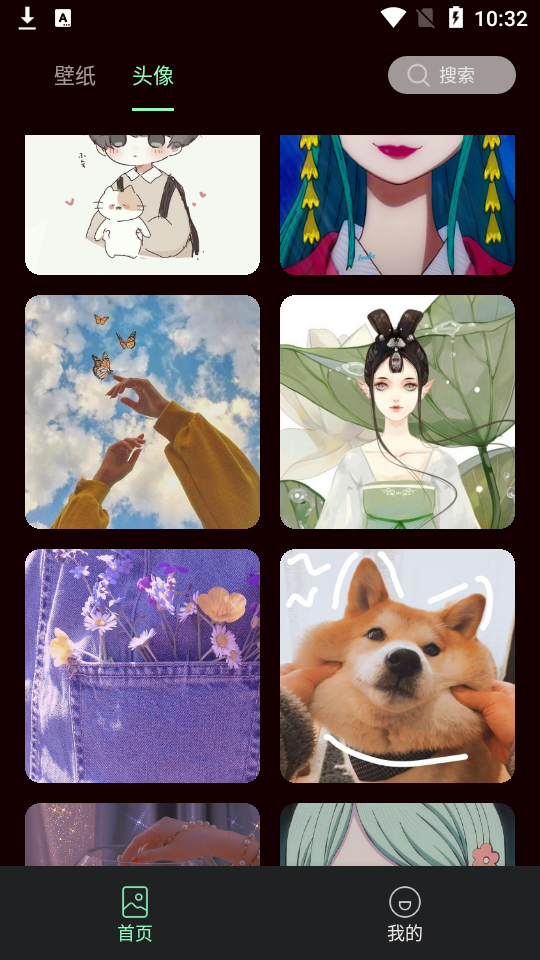 引擎壁纸app无广告 v1.0.0