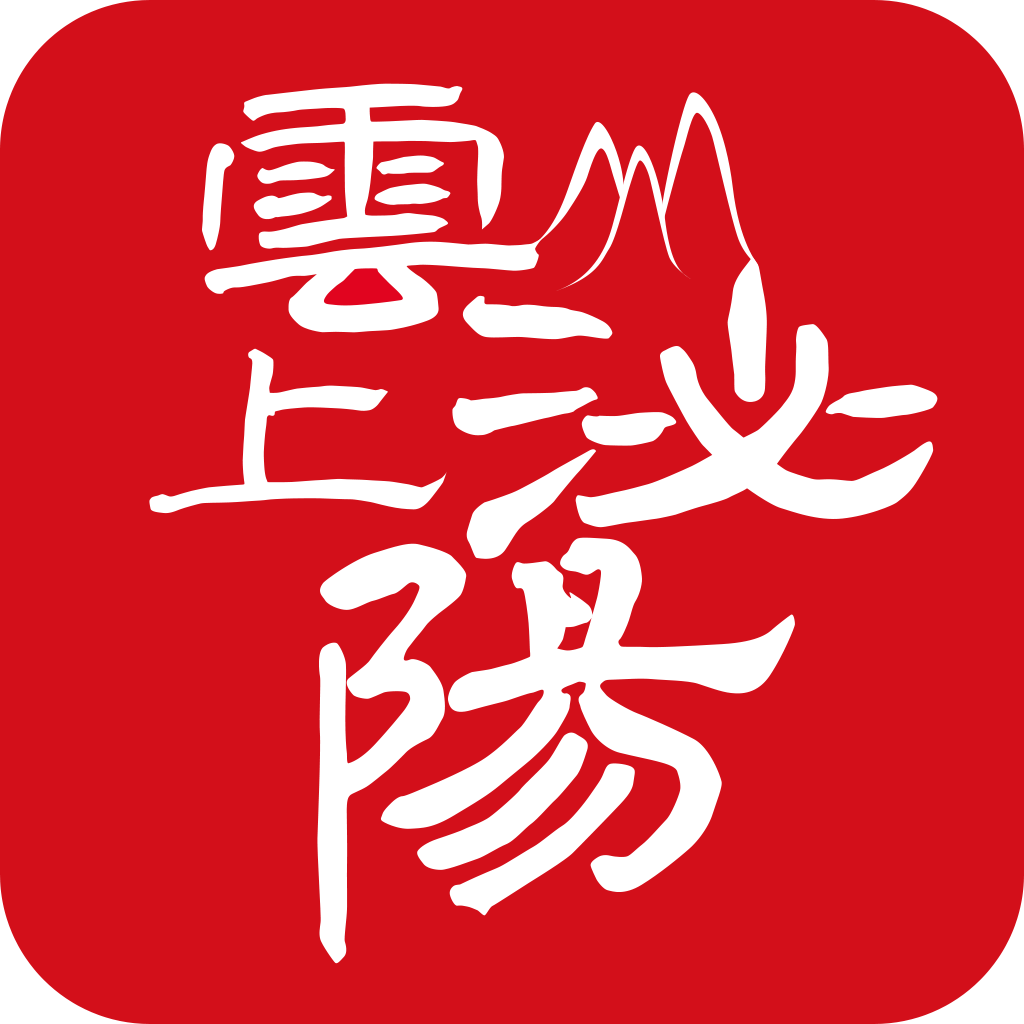云上泌阳下载安装app v3.0.4