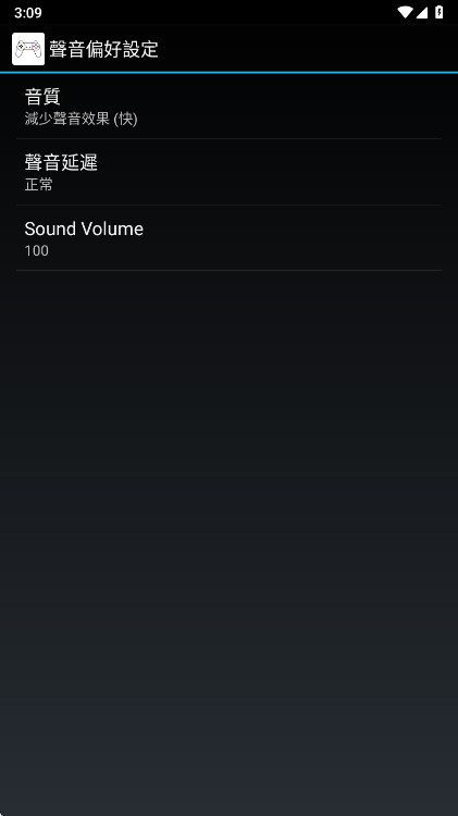 ePSXe模拟器正版 2.0.18手机版 v2.0.18