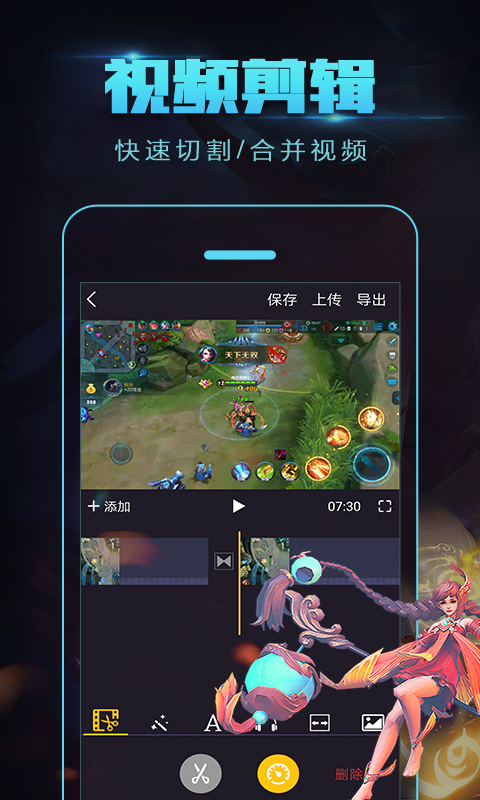 拍大师手机版 v5.5.8