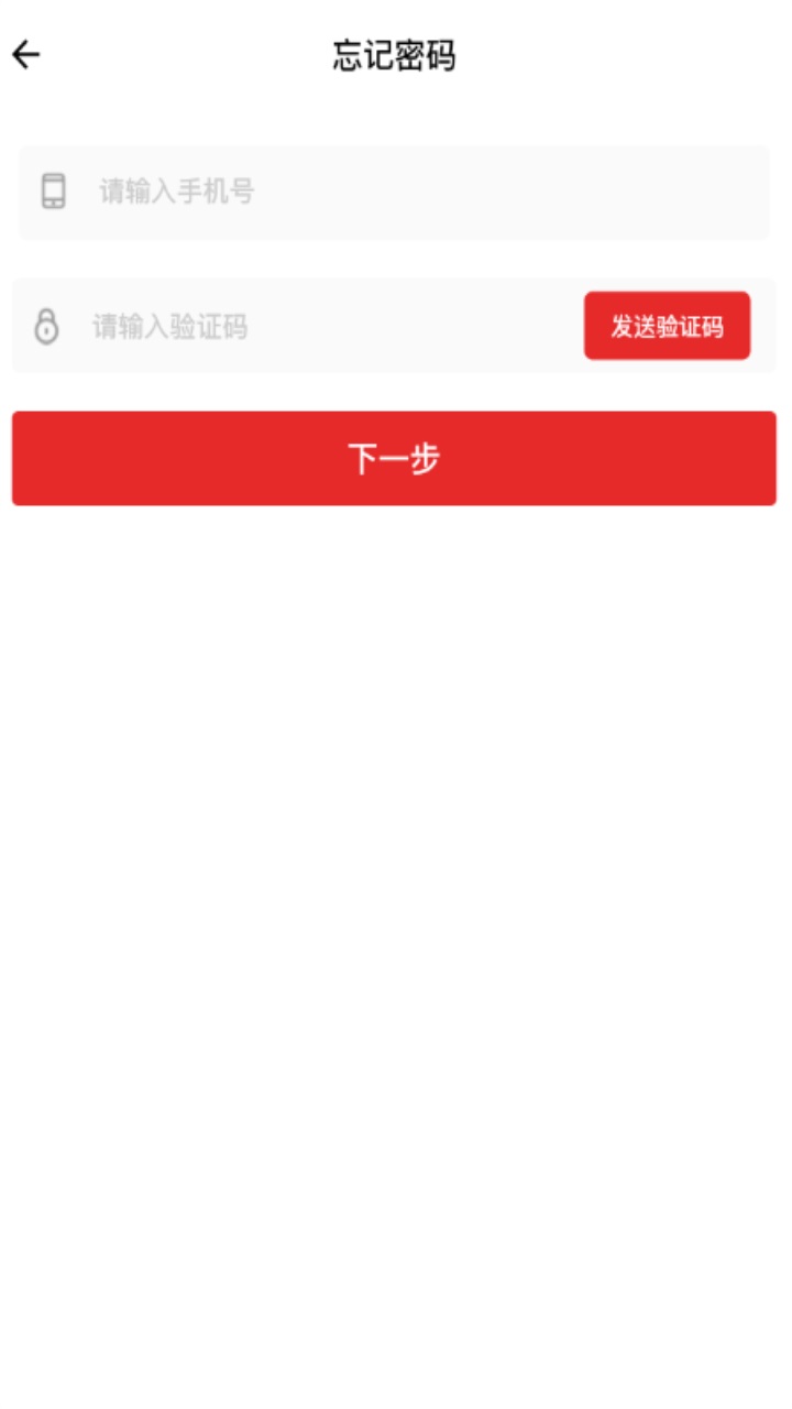 百读书院官方版 2.0.0安卓版 v2.0.0