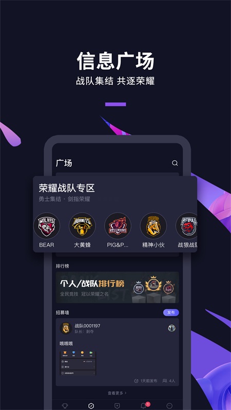 大圣电竞最新版本(DSPORT) 3.1.2官方版 v3.1.2