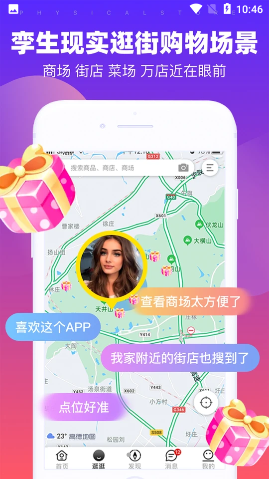 橙柿猫APP v1.0.0