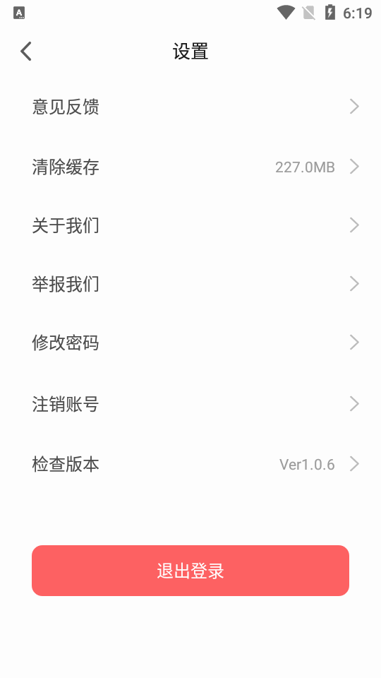 细狗视频app v1.0.8