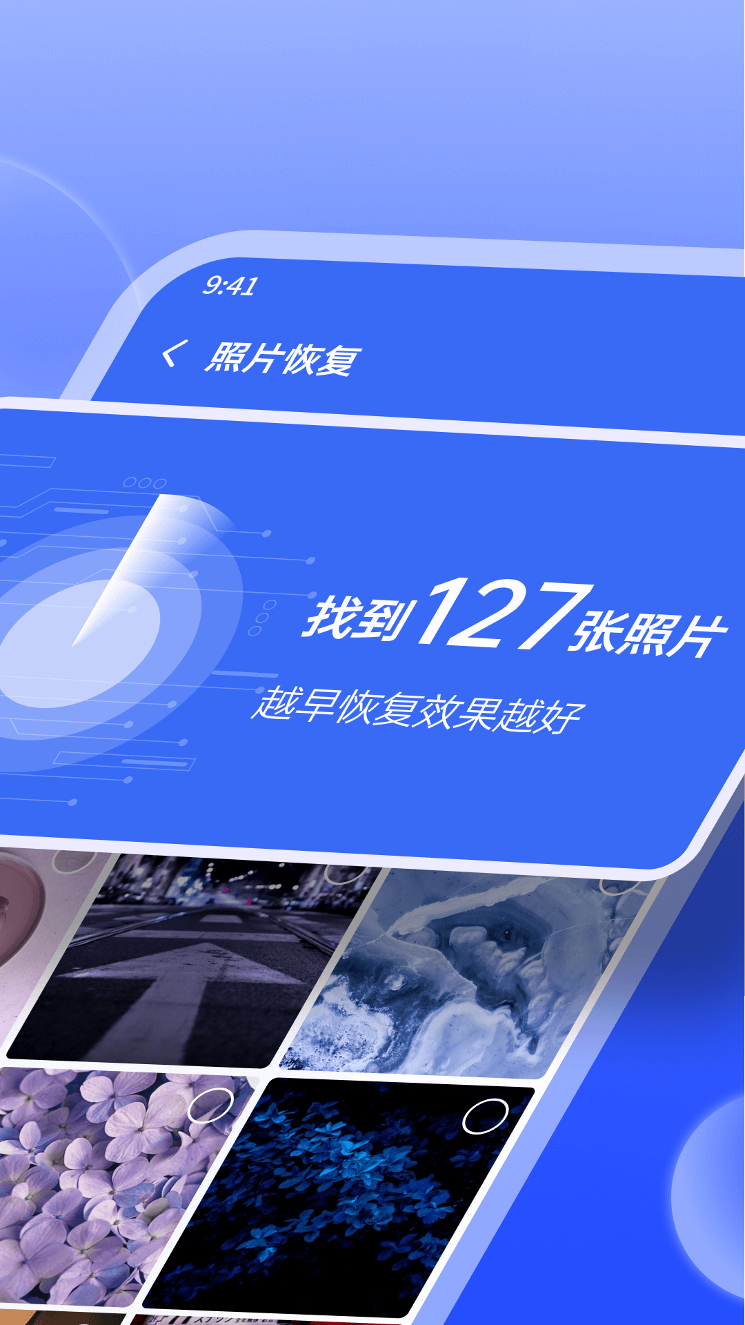 米果相片大师免费版 v1.1.3.2