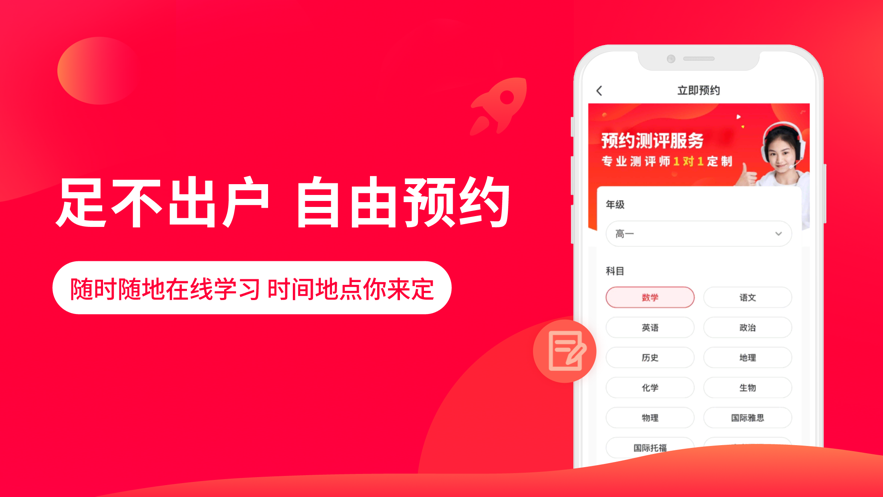 掌门AI一对一app v7.16.1