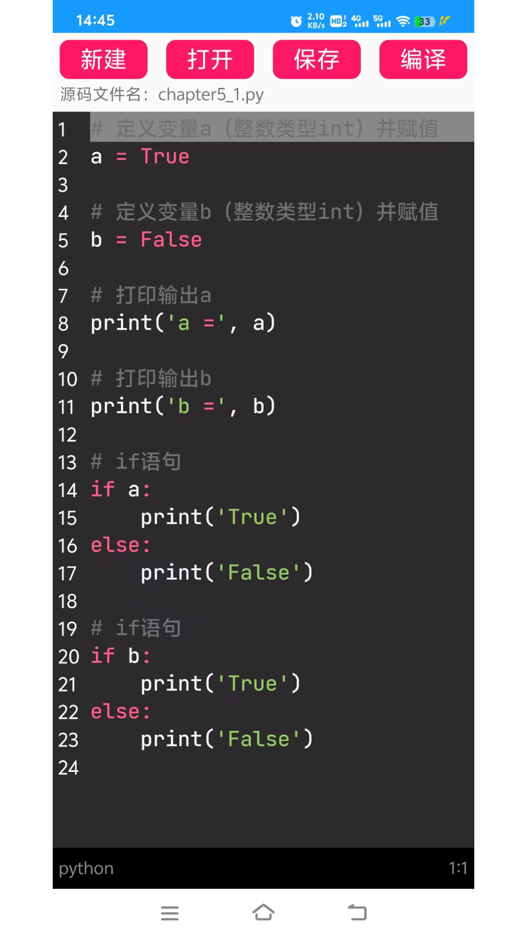 Python语言学习官方正版 v3.4.1
