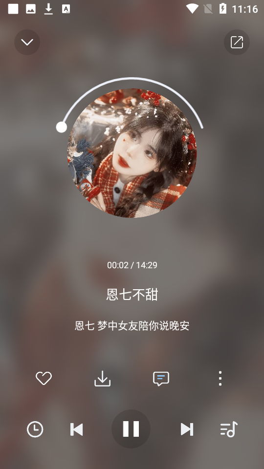 聆听助眠app安卓版 v1.0.1
