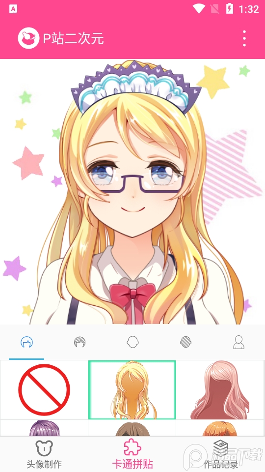 P站二次元app v6574