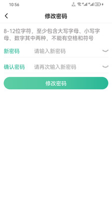 99账号中心app 1.6.22 安卓版 v1.6.22