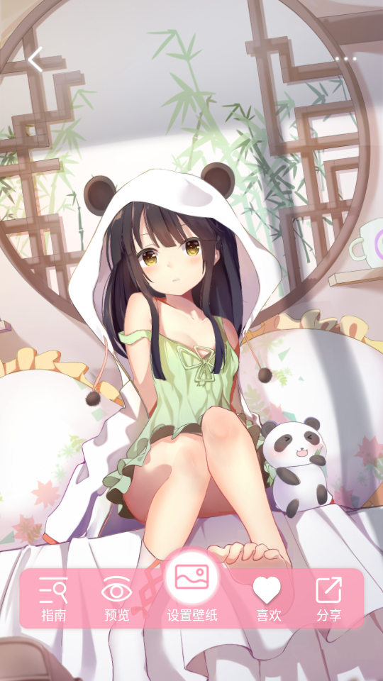 傲娇壁纸二次元动态壁纸APP v1.0