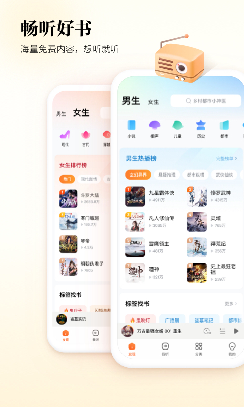酷狗听书最新版本 1.5.0安卓版 v1.5.0