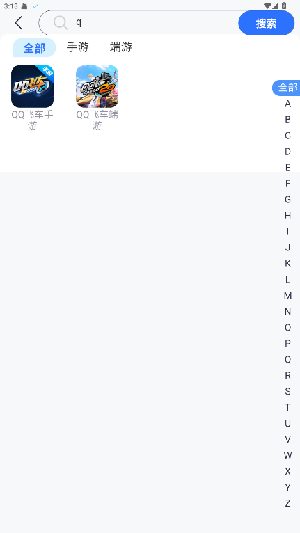 创游交易平台app 4.1.7安卓版 v4.1.7