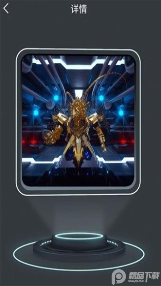 x光年数字藏品app v1.0.7