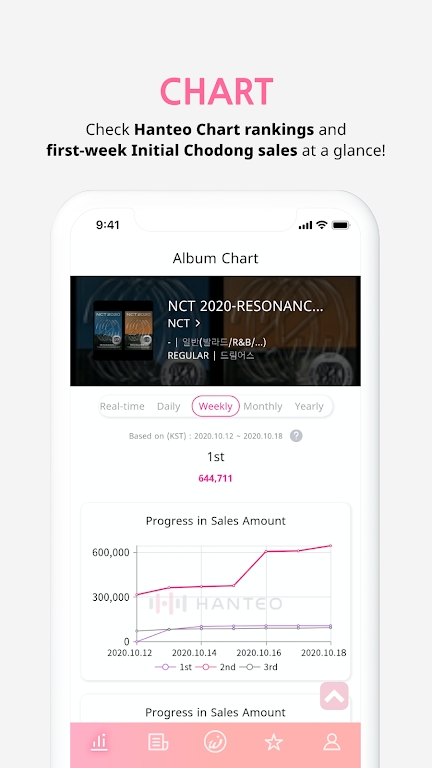 whosfan app安卓下载最新2023 v2.9.43