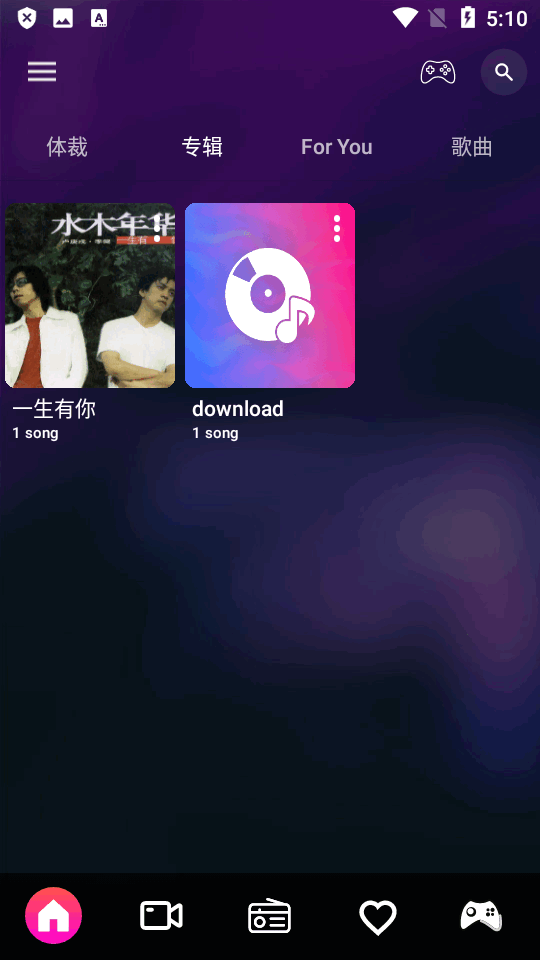 摇滚音乐播放器app免费 v9.1.0.416