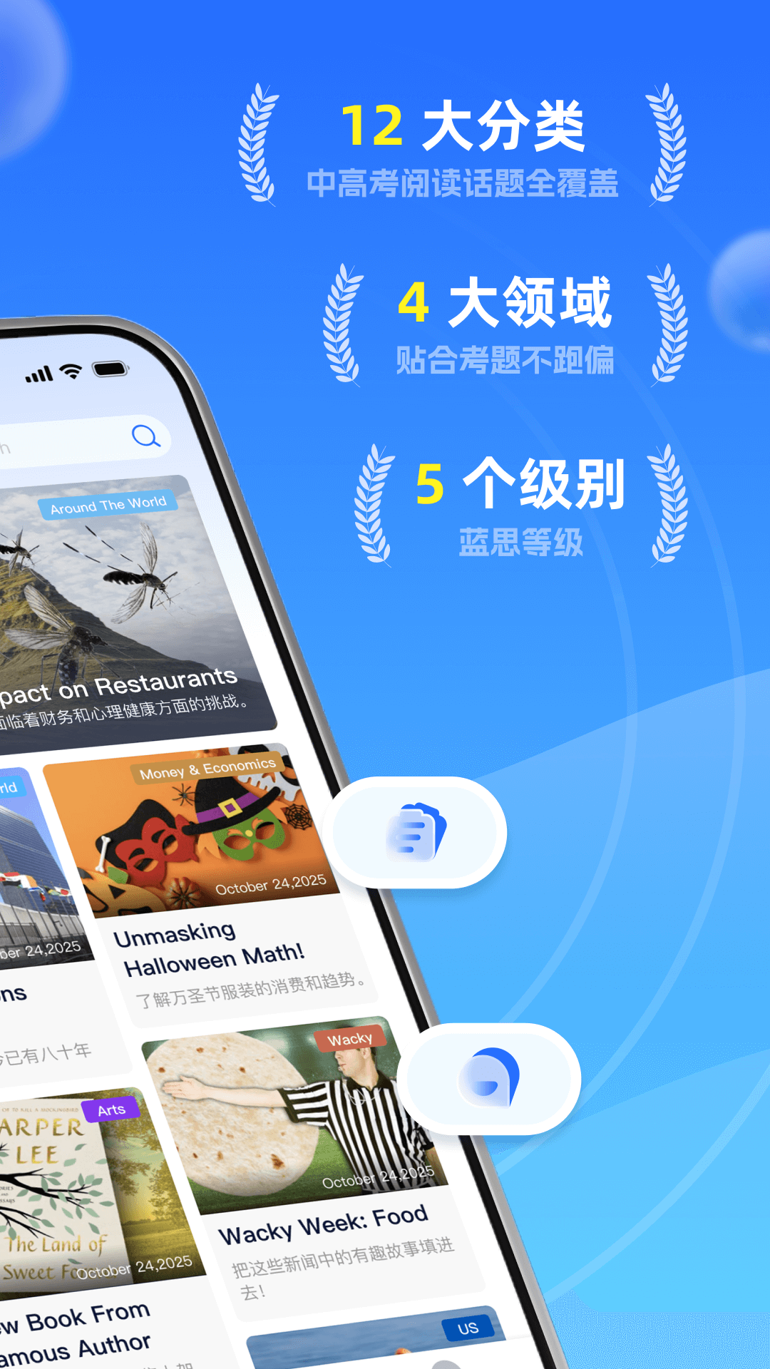 小行星app下载 v1.0.7