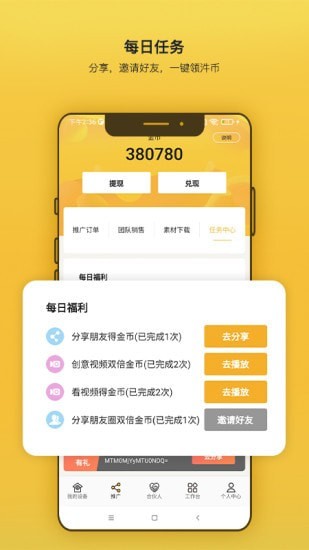 SS生活app v3.1.5