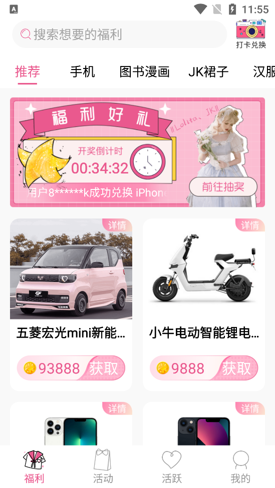 冠莜邦次元番单app v1.0.1