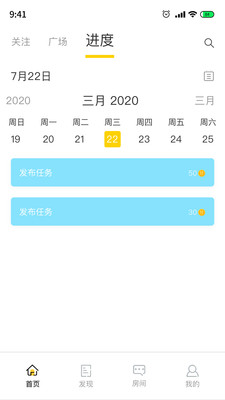 动静官方版 3.8.0安卓版 v3.8.0