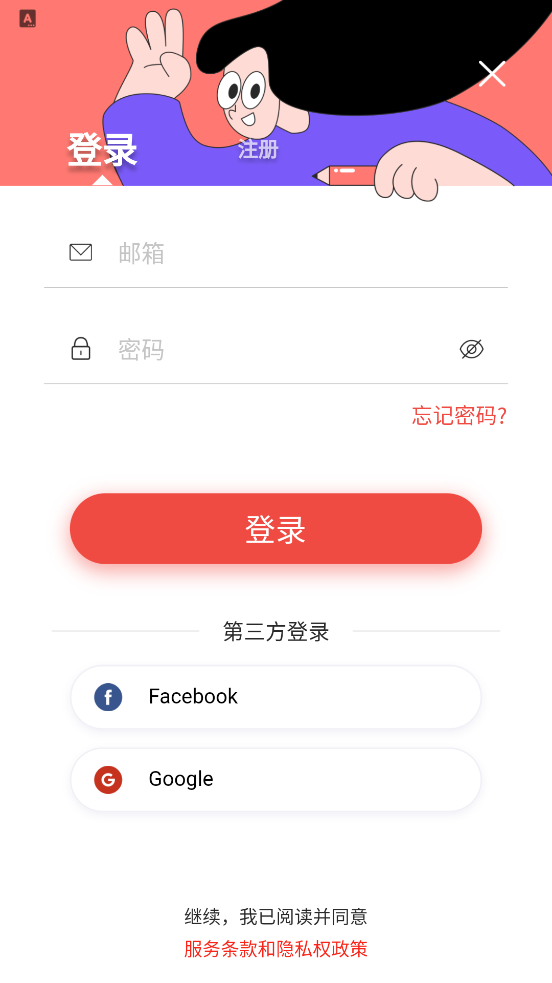 remini中文版app v3.7.1299.202520143