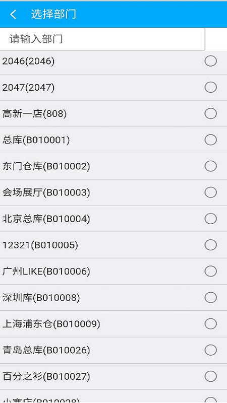 易码通app官方 v3.4.20