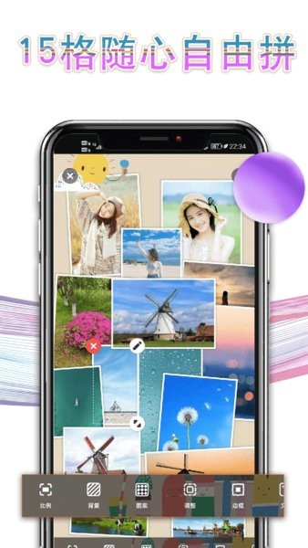 相片拼图app v3.1.2