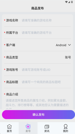 淘游盒 8.5.5安卓版 v8.5.5