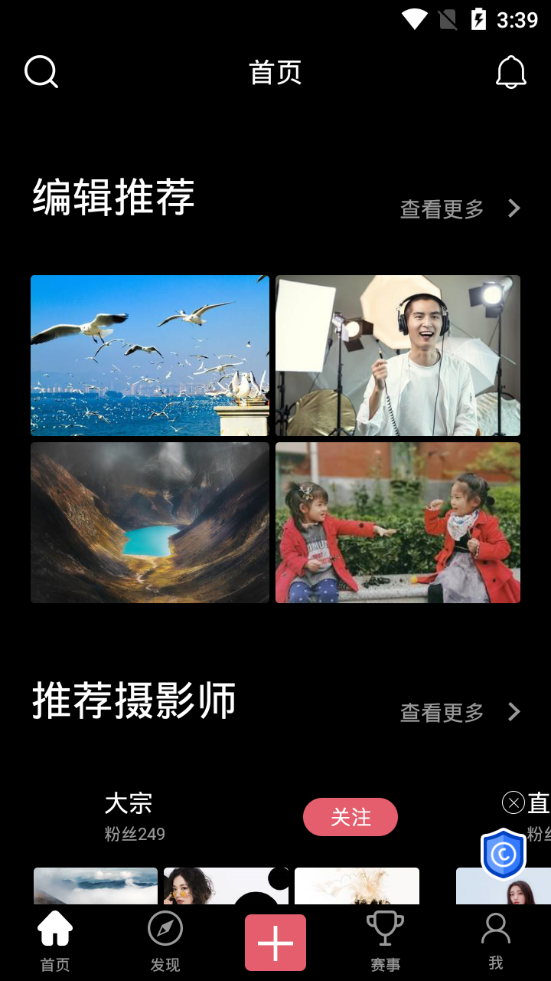 探图app官方 v2.4.2