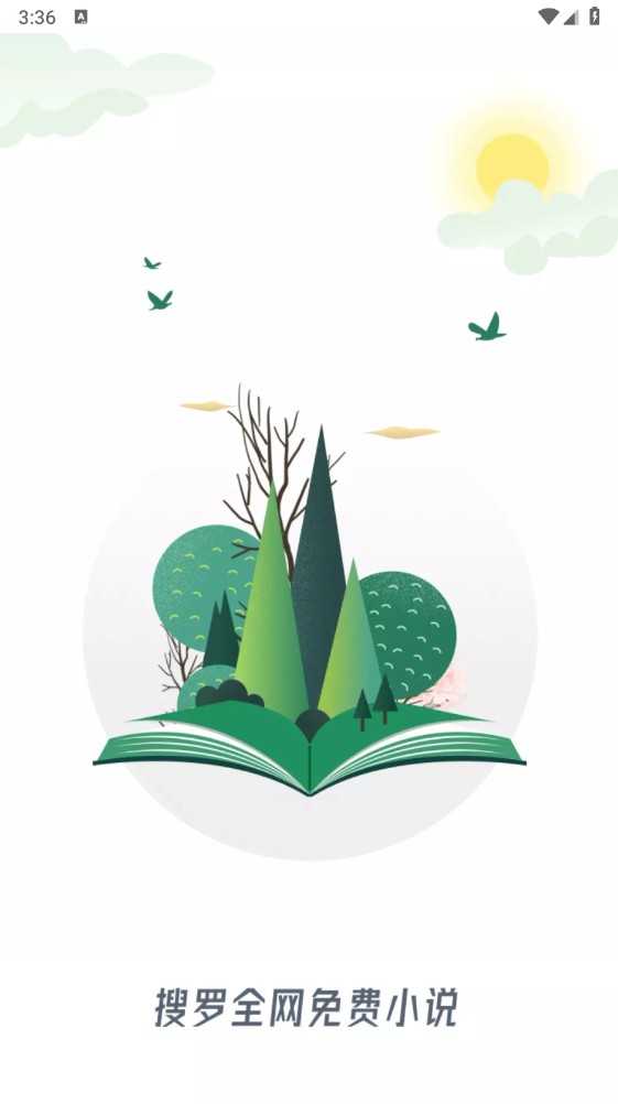 奇墨小说app最新版 1.3.13安卓版 v1.3.13