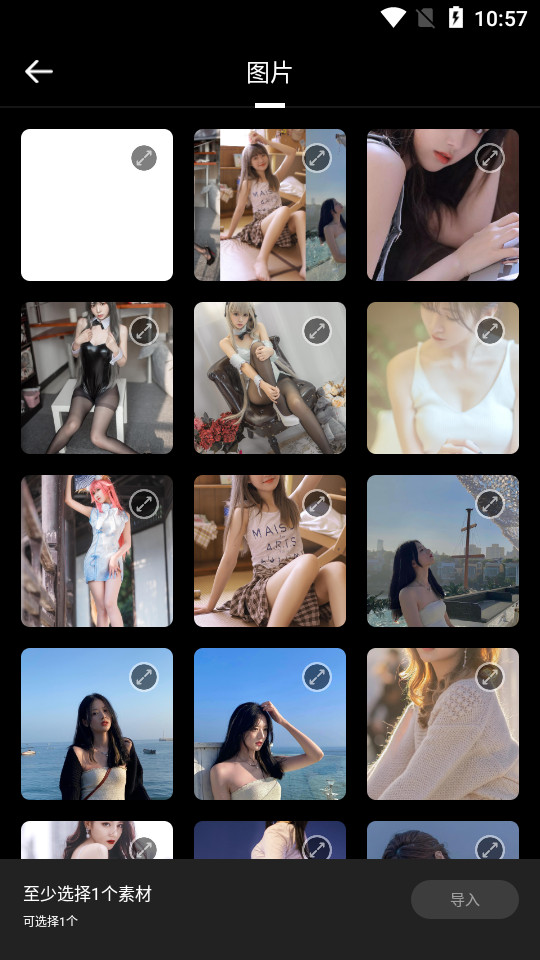 天天抠图相机app v1.0