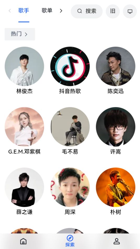 MyFreeMp3全网音乐免费听最新版 v1.0