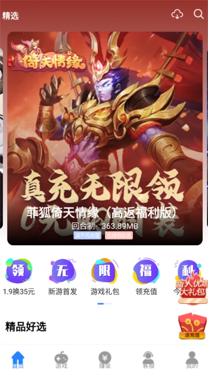 gt手游正版 1.0.320安卓版 v1.0.320