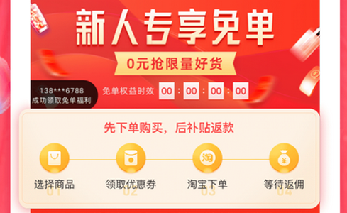 美逛购物平台 美逛购物平台