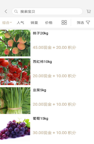 艺拍天下app v1.2.0