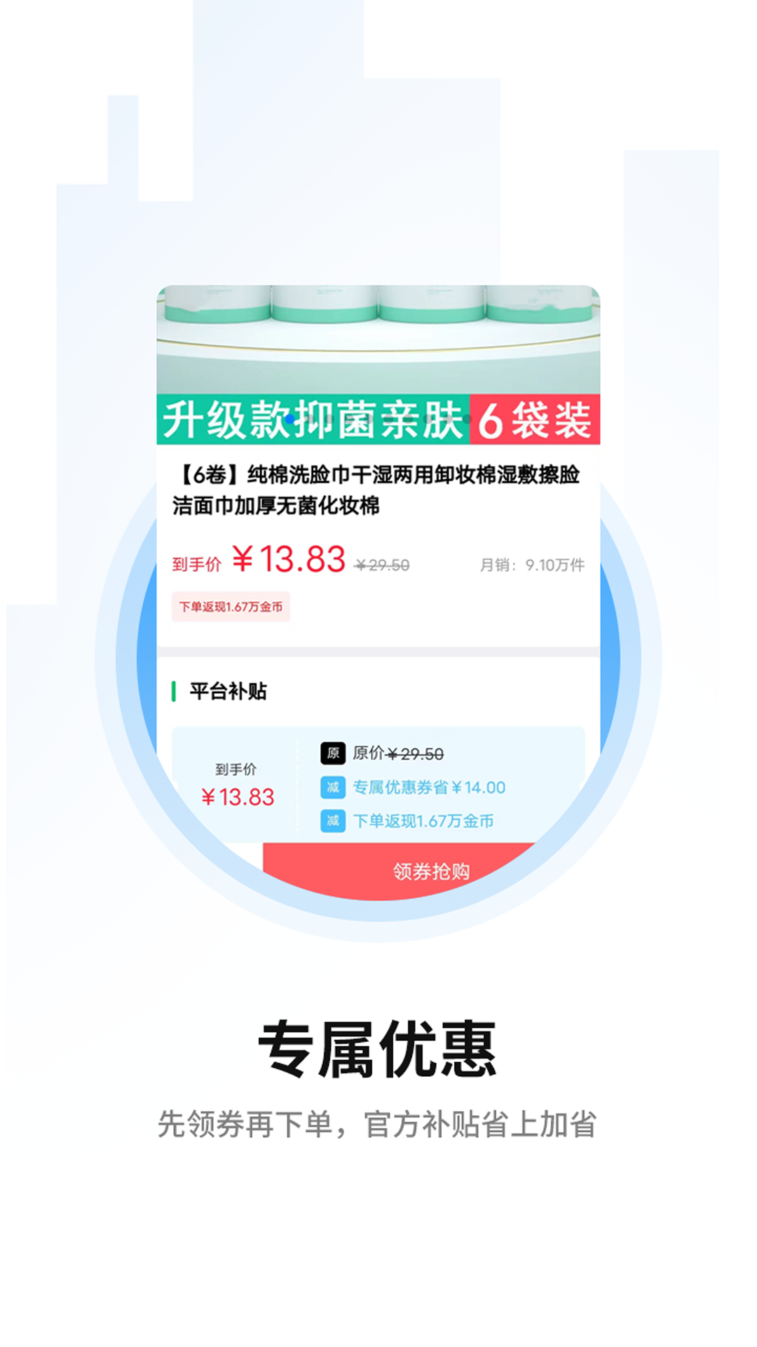 叮铃邻app v0.0.2